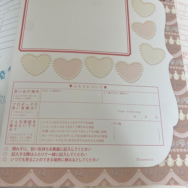 【保存用】婚姻届 ハンドメイドのウェディング(その他)の商品写真