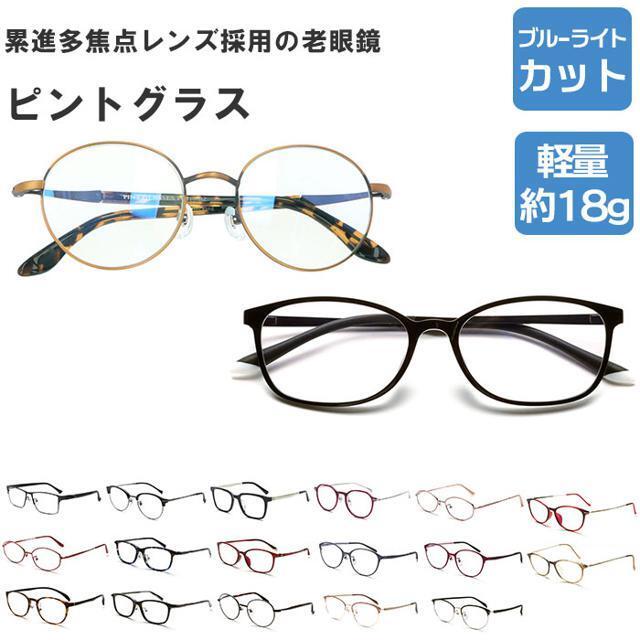 ピントグラス - wonthagginorthps.vic.edu.au ピントグラス - wonthagginorthps.vic.edu.au