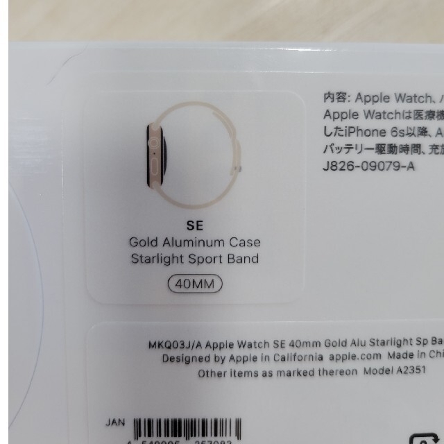 Apple Watch SE（GPSモデル）40mm MKQ03J/A 【メーカー再生品】 49.0