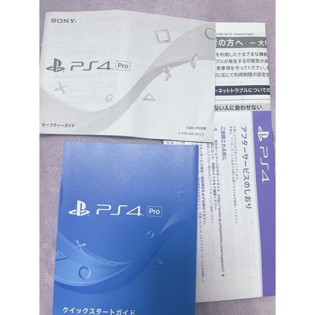 PlayStation®4 Pro✨ジェット・ブラック 1TB CUH-700…