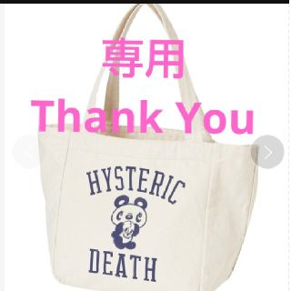 ヒステリックグラマー(HYSTERIC GLAMOUR)の【専用】未使用 ヒステリックグラマー  バッグ パンダ(トートバッグ)