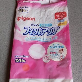 ピジョン(Pigeon)の母乳パッド ピジョン 26枚(母乳パッド)