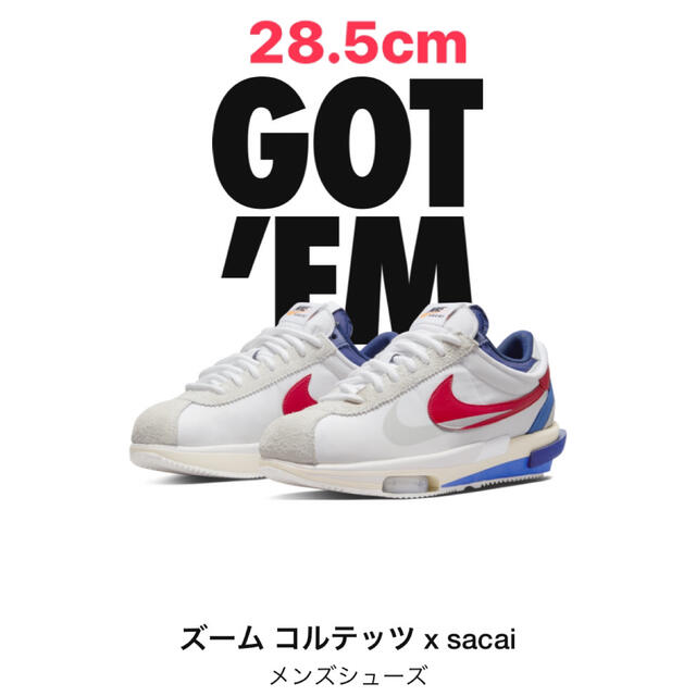 nike sacai ズーム　コルテッツ 28.5cm