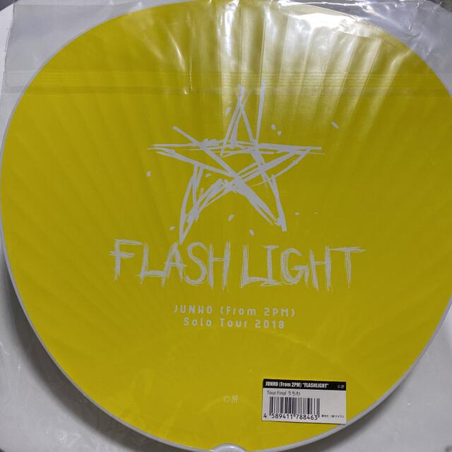 2PM JUNHO ジュノ 『FLASH LIGHT』 猫耳うちわ エンタメ/ホビーのタレントグッズ(アイドルグッズ)の商品写真