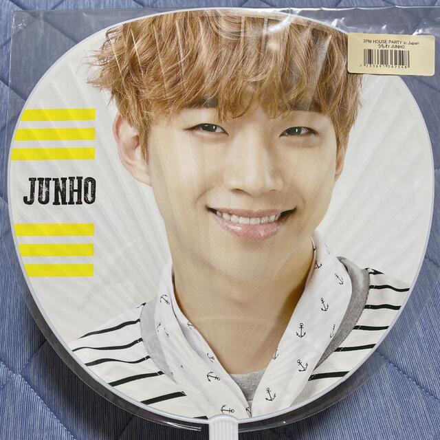 2PM JUNHO ジュノ うちわ 4点セット エンタメ/ホビーのタレントグッズ(アイドルグッズ)の商品写真