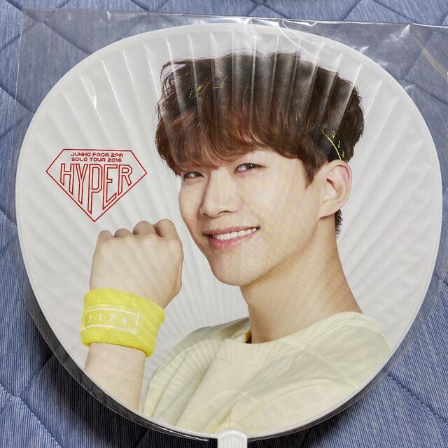 2PM JUNHO ジュノ うちわ 4点セット エンタメ/ホビーのタレントグッズ(アイドルグッズ)の商品写真