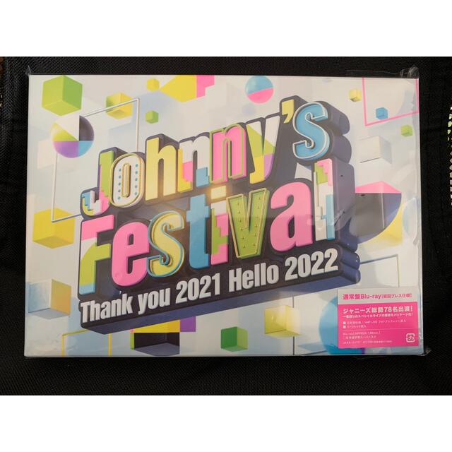 新品 ジャニフェス ジャニーズフェスティバル 2点 初回 DVD Blu-ray 新品 ジャニフェス ジャニーズフェスティバル 2点 初回 DVD Blu-ray