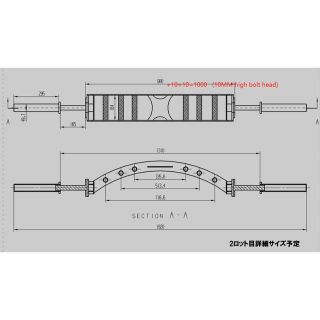 【直接引取限定】ONI アーチスイスバー ラックマウント(初期ロット)