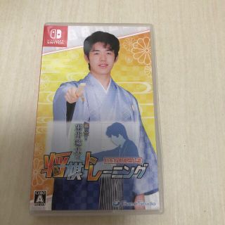 ニンテンドースイッチ(Nintendo Switch)の棋士・藤井聡太の将棋トレーニング Switch(家庭用ゲームソフト)