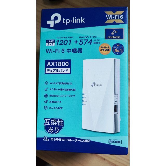 TP-Link RE600X wi-fi6 中継機 AX1800 2