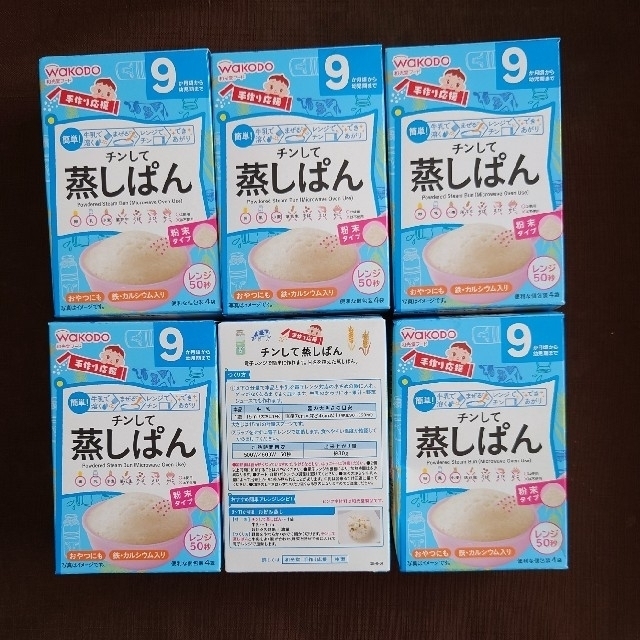 チンして蒸しぱん　6箱分 キッズ/ベビー/マタニティの授乳/お食事用品(その他)の商品写真