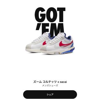 ナイキ(NIKE)のNike sacai white and university red(スニーカー)