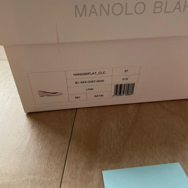 MANOLO BLAHNIK(マノロブラニク)のマノロブラニク　ハンギシ　フラット　パンプス　未使用　37 レディースの靴/シューズ(ハイヒール/パンプス)の商品写真