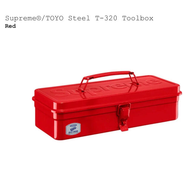 Supreme TOYO Steel T-320 Toolbox Red