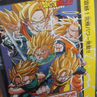 【激レア】ドラゴンボールカードダス ジャンボカードダス 10億枚