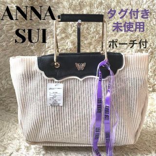 アナスイ ハンドバッグ(レディース)の通販 1,000点以上 | ANNA SUIの
