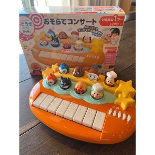 アンパンマン(アンパンマン)のアンパンマン / おそらでコンサート(楽器のおもちゃ)