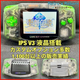 ゲームボーイアドバンス クリアの通販 400点以上 | ゲームボーイ