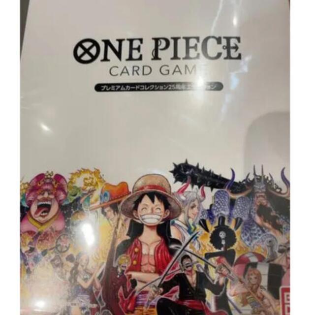 エンタメ/ホビーONE PIECEカードゲーム プレミアムカードコレクション25周年エディション