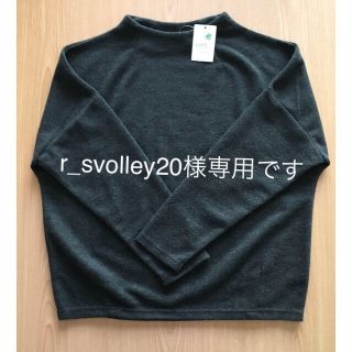 アースミュージックアンドエコロジー(earth music & ecology)のr_svolley20様専用です。(その他)