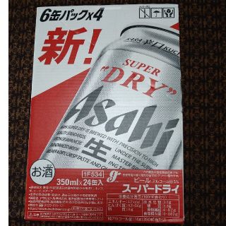 アサヒ(アサヒ)のアサヒスーパードライ350ml×24缶(ビール)