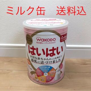 ワコウドウ(和光堂)のミルク缶　空き缶(その他)