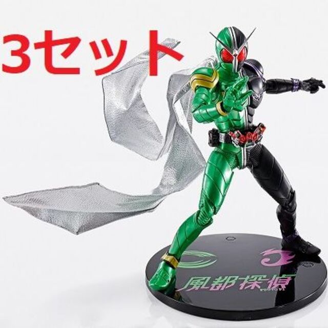 新品S.H.Figuarts 仮面ライダーW サイクロンジョーカー 3セット