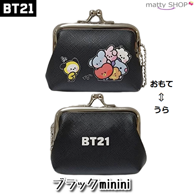 BT21(ビーティーイシビル)のBT21 ミニがま口コインケース minini ブラック レディースのファッション小物(コインケース)の商品写真