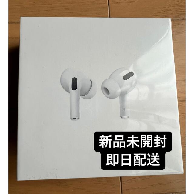 Apple アップル　AirPods Pro エアポッズプロ　MLWK3JA