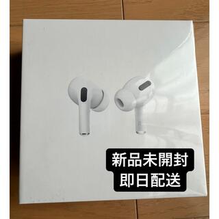アップル(Apple)のApple AirPods Pro MLWK3JA(ヘッドフォン/イヤフォン)