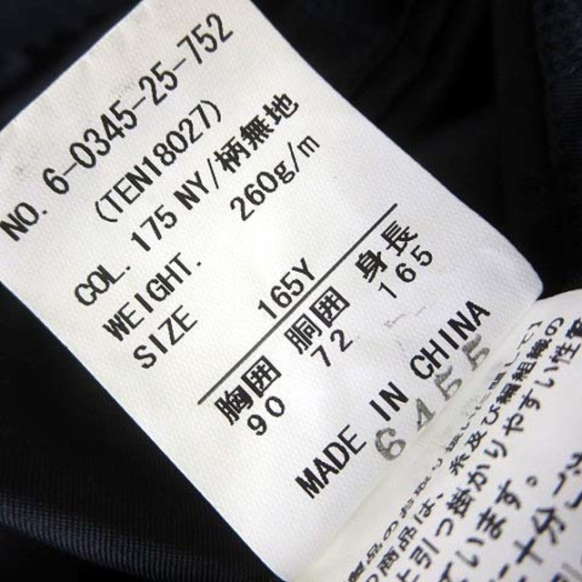 other(アザー)のオンリー ONLY ジャケット テーラード マイクロチェック シングル S 黒 メンズのジャケット/アウター(テーラードジャケット)の商品写真