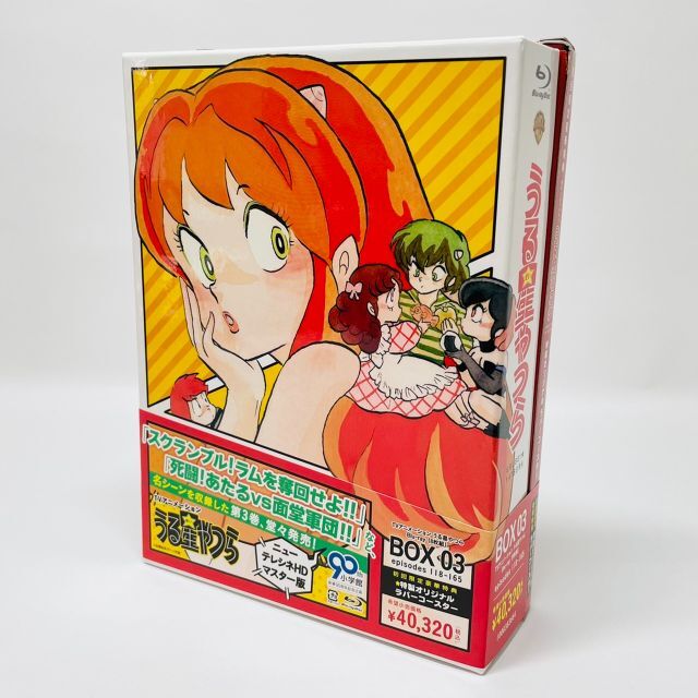 TVシリーズ完全収録版 うる星やつら DVD-BOX(2)〈25枚組〉-