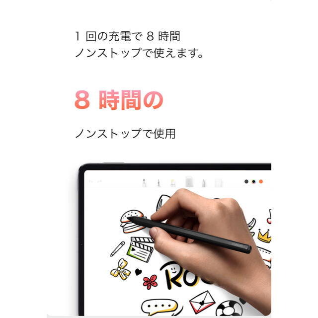 Xiaomi Smart Pen / Xiaomi Pad 5スタイラスペン
