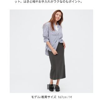 ユニクロ(UNIQLO)の新品タグ付き★UNIQLOストレッチダブルフェイスナロースカート(ロングスカート)