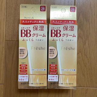 【匿名配送】フレッシェル スキンケアBBクリーム モイスト ミディアムベージュご検討よろしくお願いしますmm