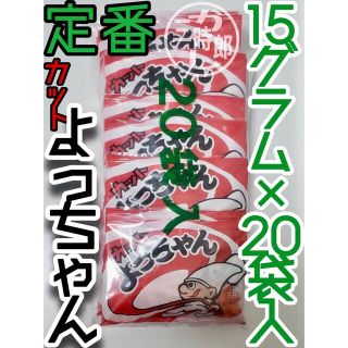 よっちゃん イカ 三杯酢 15g×20袋　よっちゃん食品工業　駄菓子(菓子/デザート)