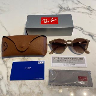 レイバン(Ray-Ban)のRay-Ban(レイバン) サングラス RB2180-F(サングラス/メガネ)