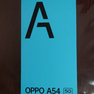 茶様専用ページ　OPPO A54 5G 64GB シルバーブラック(スマートフォン本体)