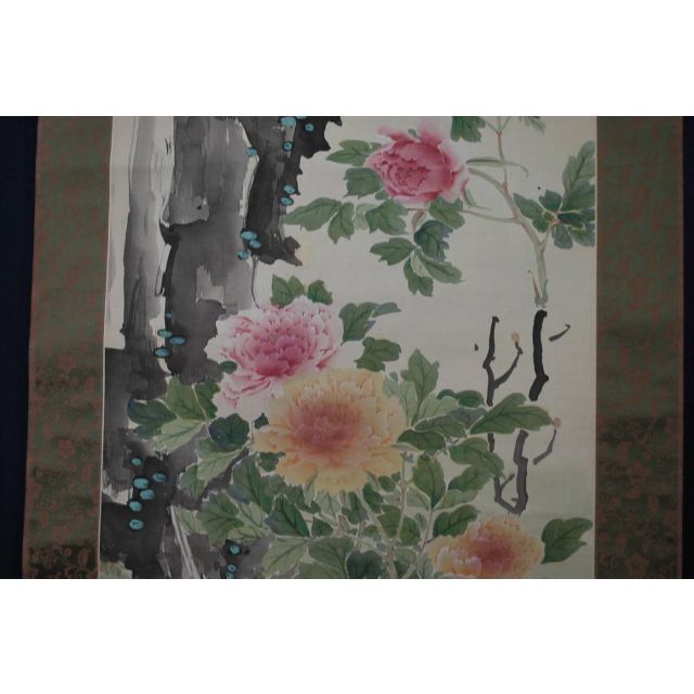 真作】和田崋岳/牡丹図/掛軸☆宝船☆R‐595 J - 絵画/タペストリー