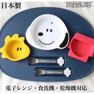 スヌーピー(SNOOPY)の大人気すぎて完売していましたがついに販売　SNOOPY ランチプレート　出産祝い(プレート/茶碗)