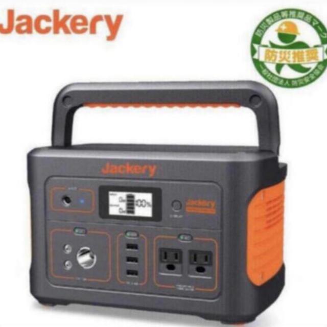 【保証・新品未開封】Jackery ポータブル電源 708 大容量防災関連グッズ