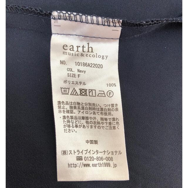 earth music & ecology(アースミュージックアンドエコロジー)のアースミュージックアンドエコロジー☆半袖ブラウス レディースのトップス(シャツ/ブラウス(半袖/袖なし))の商品写真