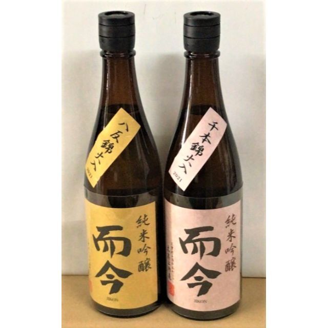 而今　純米吟醸　八反綿・千本錦　720ml　2本セット