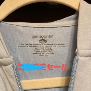 パタゴニア(patagonia)の☆Patagonia（ パタゴニア ）ジップパーカー(パーカー)