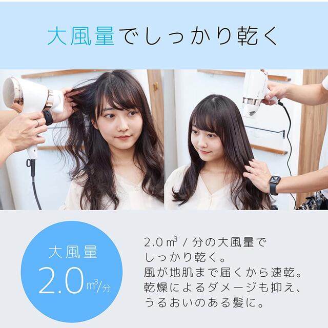 KOIZUMI(コイズミ)の【新品未開封】Salon Sense300 スマホ/家電/カメラの美容/健康(ドライヤー)の商品写真