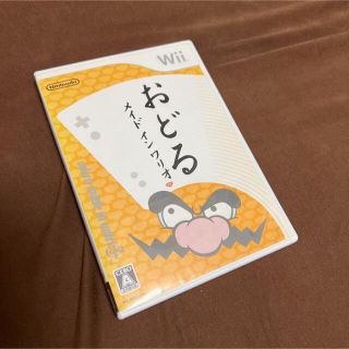 おどるメイドインワリオ Wii(家庭用ゲームソフト)