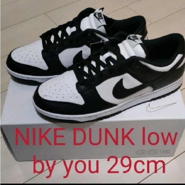 DUNK LOW BY YOU BLACK/WHITE 29cmNIKEオンライン発売日