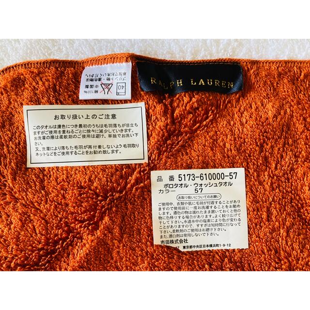 Ralph Lauren(ラルフローレン)のRalph Laurenブランケット&タオルセット レディースのファッション小物(マフラー/ショール)の商品写真