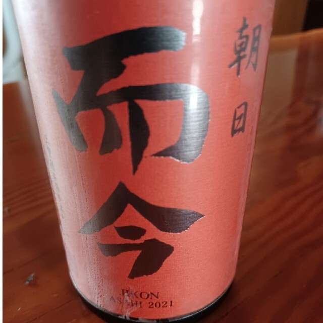 而今純米吟醸朝日米仕込み四合瓶 【送料無料/新品】 3800円引き www