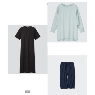 ユニクロ(UNIQLO)のUNIQLO３点セット(セット/コーデ)